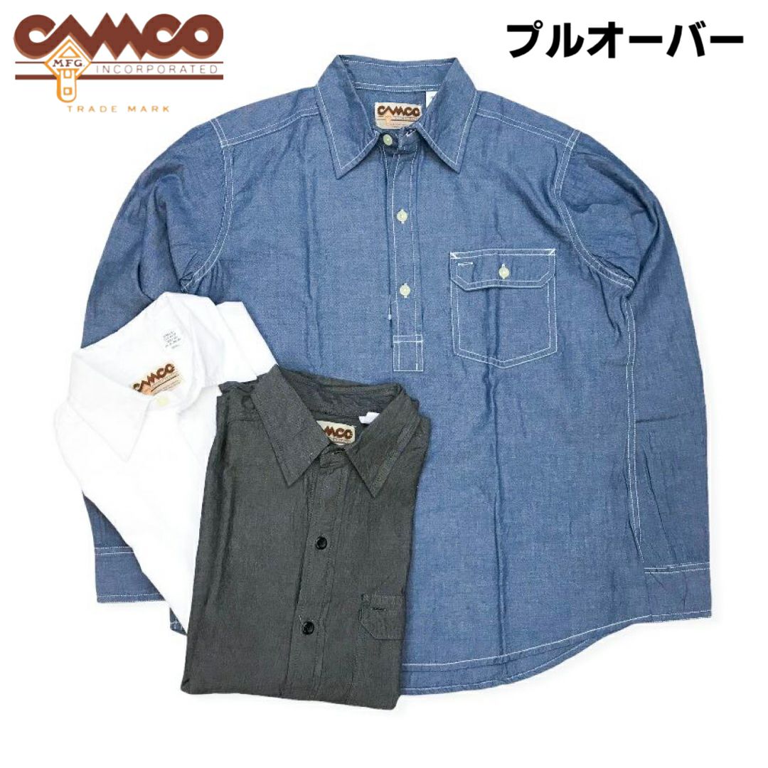 新品タグ付き CAMCO カムコ シャンブレーシャツ L ブルー ワークシャツ CAMCO 【カムコ】シャンブレーシャツ | インポートショップ メイン