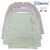 フランス製送料無料ORCIVAL【オーシバル(オーチバル)】BOATNECKL/Sボートネックボーダーバスクシャツメンズ(男性用)【smtb-m】