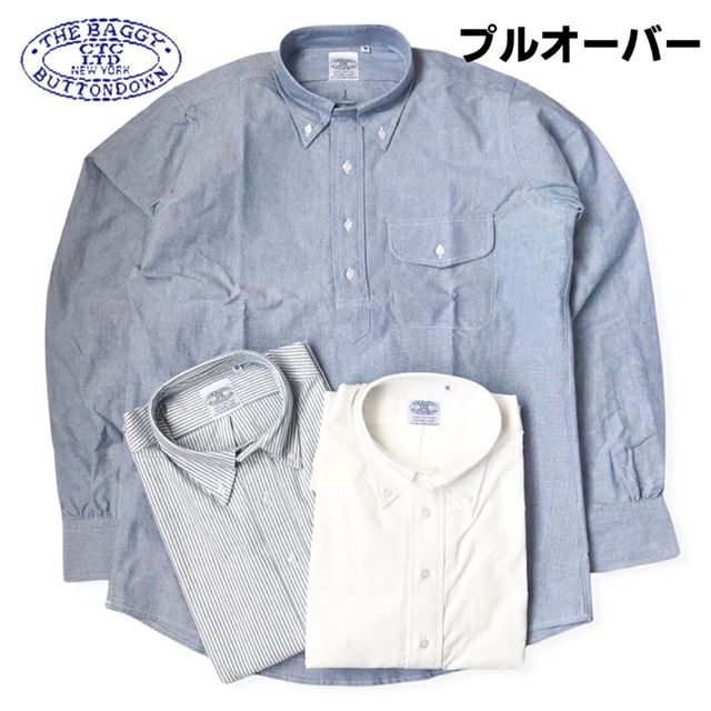 送料無料 BAGGY【バギー】2 OX B.D PULL L/S 長袖 プルオーバー