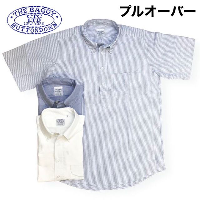 送料無料 BAGGY【バギー】2 OX B.D P/O S/S 半袖 プルオーバー カラー