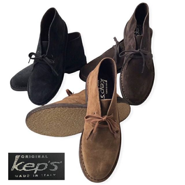 イタリア製 送料無料 KEP'S【ケップス】DESER BOOTS スウェード