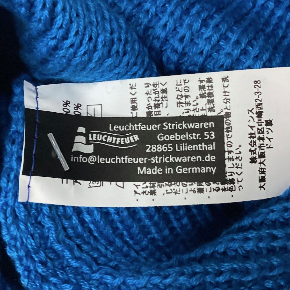 ドイツ製2点購入で送料無料LEUCHTFEUER【ロイフトフォイヤー】BORKUM【ボーカム】コットンアクリルニットキャップワッチキャップ帽子フリーサイズメンズレディース(男女兼用)