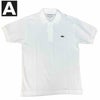 送料無料FRENCHLACOSTE【フレンチラコステ】SOLIDPOLOS/S半袖ポロシャツL1212/L1264CLASSICPIQUEPOLOゴルフテニススポーツクールビズメンズ(男性用)【smtb-m】